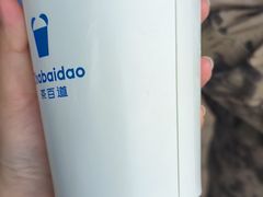 -茶百道(吉嘉港店)
