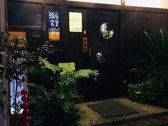 -花狸日本料理(柏庐广场店)