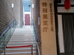-西安大唐西市博物馆