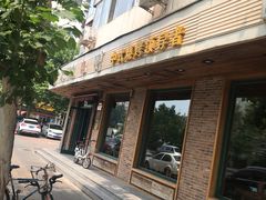 门面-冰城串吧(隆昌路店)