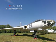 -中国航空博物馆