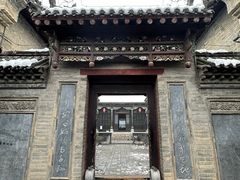 -康百万庄园