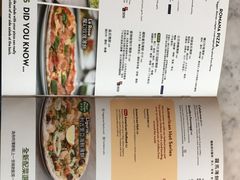 菜单-Pizza Express(机场T1店)