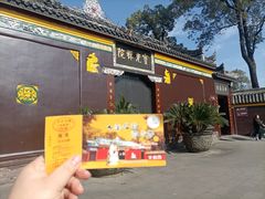 -宝光寺