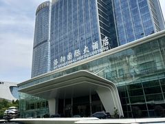 -洛阳国际大酒店