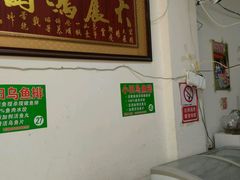 -小田乌鱼排(济宁总店)