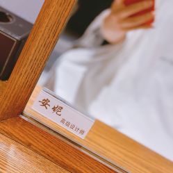 -重道造型