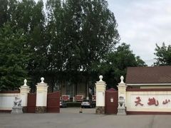 -天毓山庄·餐厅