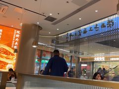 -老碗会·陕西手工面(前海世茂店)