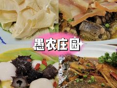 -宏泰园蔬果专业合作社