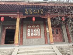-丹噶尔古城