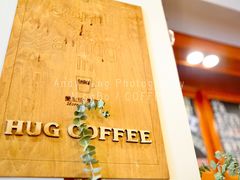 -HUG COFFEE(鼓楼店)