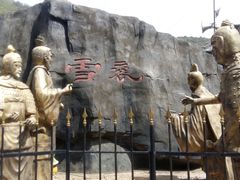 景点-汉中石门栈道景区