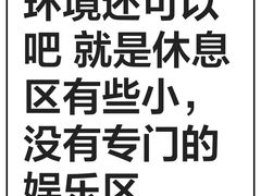 -百姓康洁洗浴中心