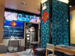 大堂-爱妻鱼•老体北重庆水煮鱼•川菜(白云路店)