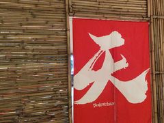 -烧蠔帮·湛江生蚝(茂南万达店)