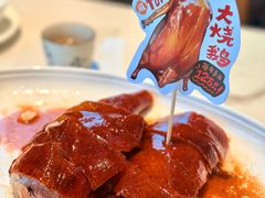 古法烧鹅-滋粥楼·顺德菜(番禺广场总店)