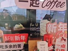 -星巴克(北京门头沟长安天街店)