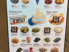 -楼上(新馬路澳門廣場店)