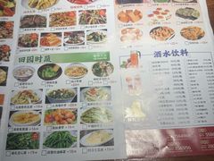 -随缘小馆(红岭路店)
