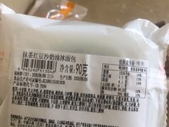 -中粮丰通（北京)食品有限公司