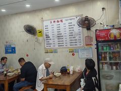 -吉祥面馆(孩儿巷北路店)