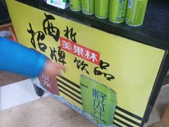 籽瓜汁-吾穆勒蓬灰牛肉面·清真(北滨河中路店)