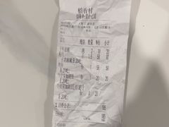 -稻香村鱼庄