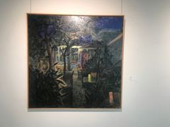 -天津美术学院-校史馆