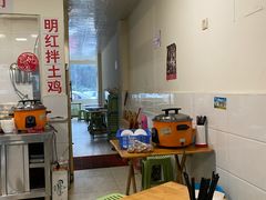 大堂-明红蹄花(糍粑店街店)