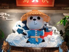 -蜀大侠火锅(森兰花园城店)