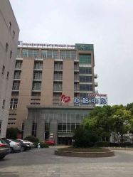 -上海交通大学医学院附属上海儿童医学中心(陆家嘴总院区)