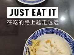 -孟家蟹包(锦绣街店)