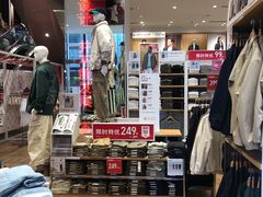 -优衣库(深圳万象天地旗舰店)