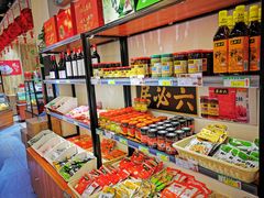 -北京稻香村(燕儿岛路店)