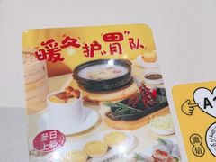 -蔡澜点心·粤菜(月星环球港店)