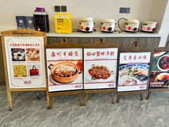 -禧福楼·十五年老店(科技城店)