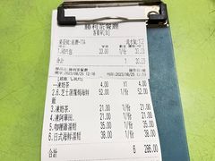 -胜利茶餐室
