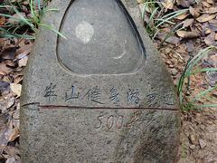 -杭州半山国家森林公园