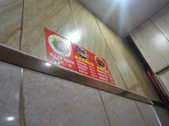 -红山擀面皮(红山总店)