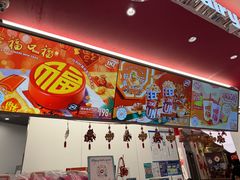 -DQ·蛋糕·冰淇淋(五棵松万达店)