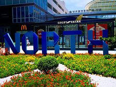 -宁波杉井奥特莱斯广场