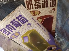 -喜茶(北京三里屯太古里店)