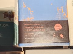 -北方图书城(沈阳天地店)