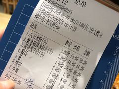 账单-东山茶寮(新安店)