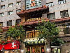 -老正兴菜馆(福州路店)