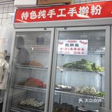 天水麻辣烫火速开业,遍地开花