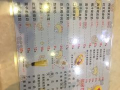 -世代同糖(华盖里直街店)
