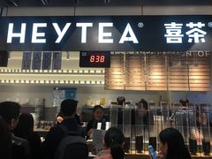 门面-喜茶(上海正大广场店)