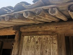 -鹿亭中村